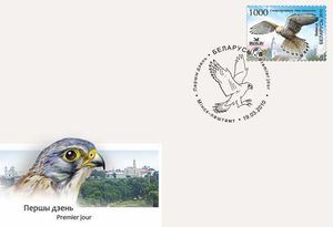 FDC Kestrel ( Bird of the Year)