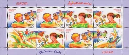 Booklet Pane, Europa 2010. Baby Books, Belarus,  , C.E.P.T., Europe