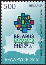 Stamp, World Expo 2010 Shanghai China, Belarus,  , Expositions