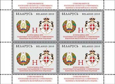 Mini Sheet, The Joint issue. The Arms, Belarus,  , Coats of Arms