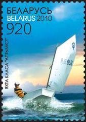 Stamp, Sailboat of the class "Optimist", Belarus,  , Sailing Ships