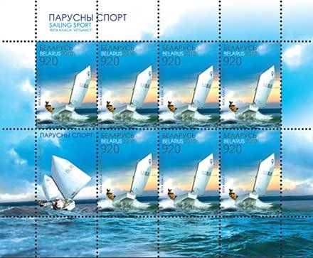 Sailboat of the class "Optimist"