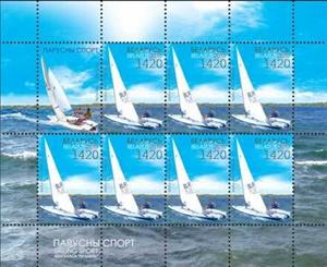 Mini Sheet, Sailboat of the class "Luch", Belarus,  , Sailing Ships