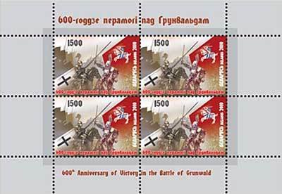 Mini Sheet, 600th Anniversary of Victory in the Battle of Grunwald, Belarus,  , Anniversaries and Jubilees