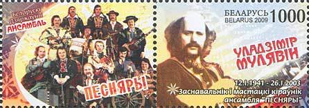 Vladimir Muljavin, musician