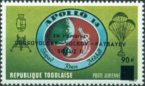 Stamp, Soyouz II, Togo,  