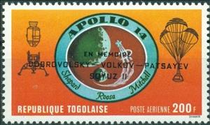 Stamp, Soyouz II, Togo,  