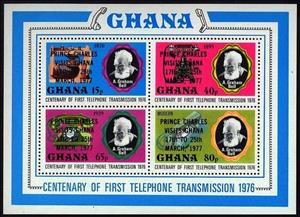 Souvenir Sheet, Overprinted, Ghana,  , Telephones