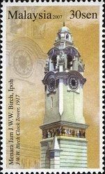 J.W.W. Birch Clock Tower (1917)