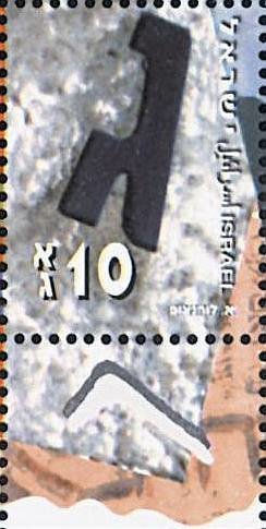 Gimel