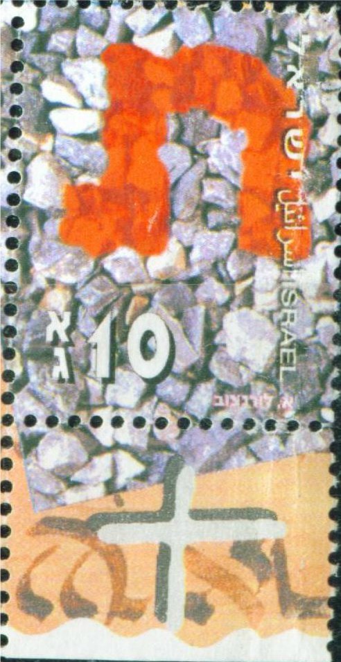 Tav