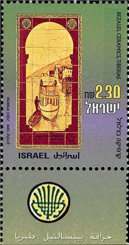 Tiberias