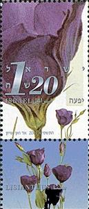 Stamp, Lisianthus, Israel,  , Flowers, Plants (Flora)