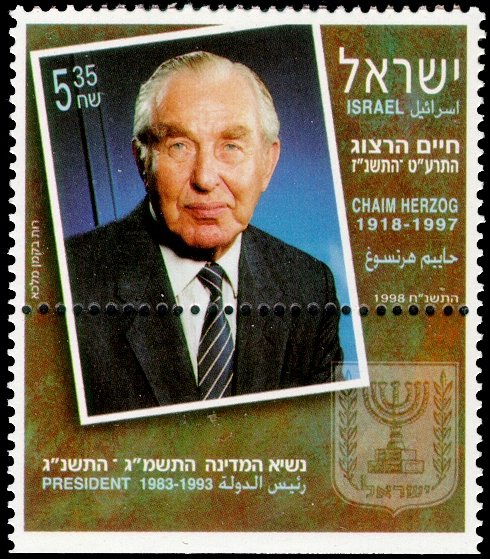 Haim Herzog (1918-1997)