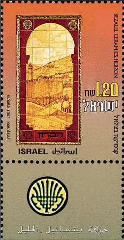 Hebron