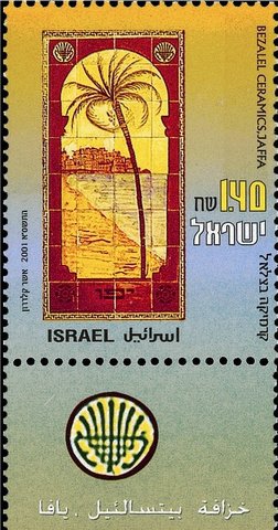 Jaffa