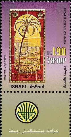 Haifa