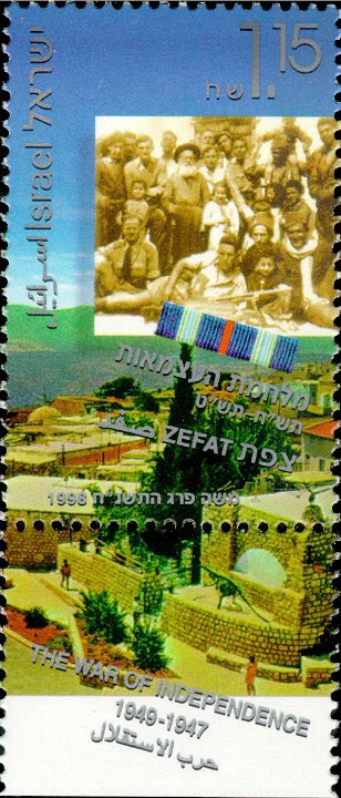 Zefat