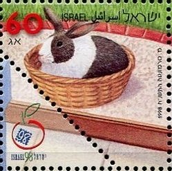 Stamp, Domestic Rabbit (Oryctolagus cuniculus domesticus), Israel,  , Mammals, Rabbits, Animals (Fauna)