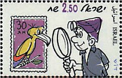 Postal and Philatelic Museum