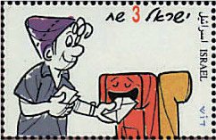 Postal and Philatelic Museum