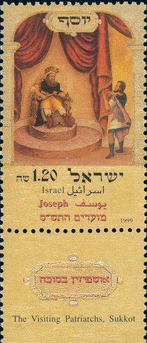 Joseph