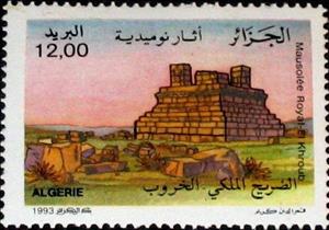 Stamp, El-Khroub, Algeria,  