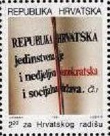 The 1st Article of Constitution on Croatian