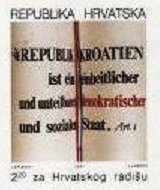 The 1st Article of Constitution on German