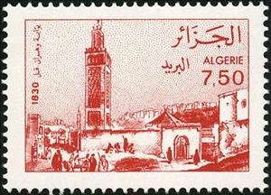 Stamp, Town Gate from Oran, Algeria,  , Gates, Townscapes / City Views