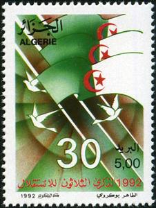 Stamp, Flags and Doves, Algeria,  