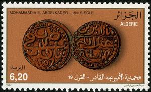 Stamp, Abdelkader, 19th cent., Algeria,  , Coins, Anniversaries and Jubilees