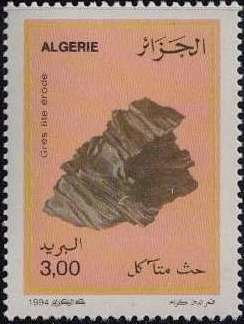 Stamp, Gres lite-erode, Algeria,  , Minerals