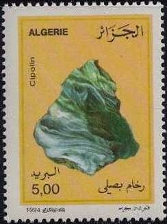 Stamp, Cipoolin, Algeria,  , Minerals
