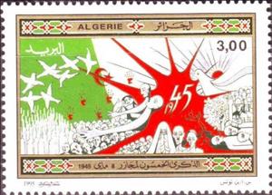 Stamp, End of World War II's 50th anniv., Algeria,  