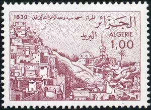 Stamp, Sidi Abderahman and Taalibi mosques, Algeria,  , Mosque