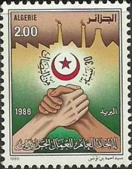 Stamp, General workers'union, Algeria,  