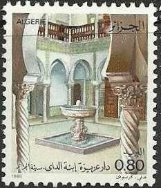 Inner courtyard