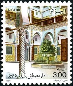 Stamp, Inner courtyard, Algeria,  