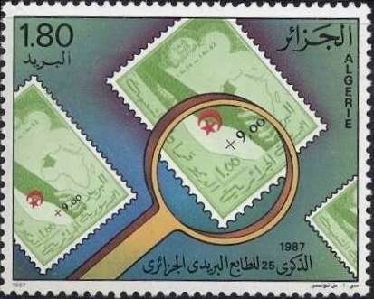 Algerian Postage, 25th Anniv