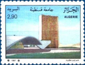 Stamp, Constantine's University, Algeria,  , Universities