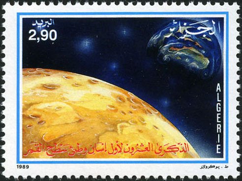 First Moon landing's 20th anniv.