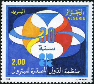 Stamp, Allusive figure, logo, Algeria,  