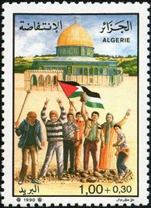 Stamp, Young people in front of Mosque, Algeria,  