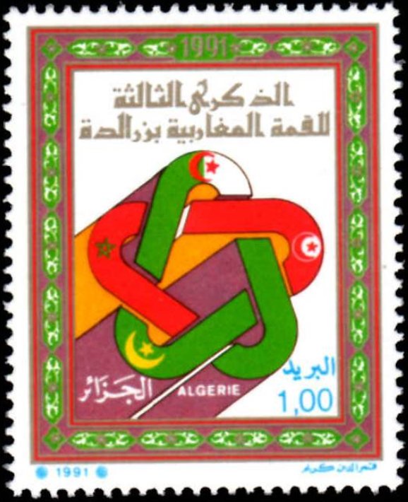 Arab Maghreb Union Summit 3rd Anniversary
