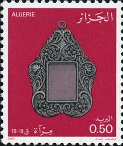 Stamp, Picture Frame, Algeria,  