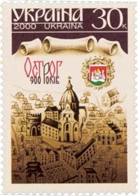 900th Anniversary of Ostrog