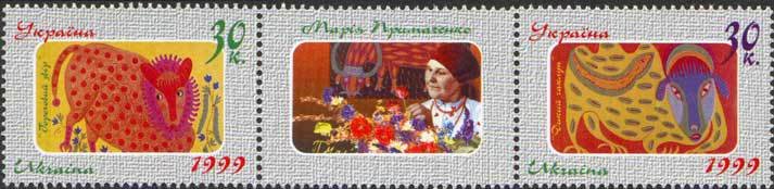 Se-tenant, Painting of M.Prymachenko, Ukraine,  