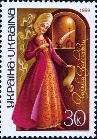 Halshka Hulevichyvna