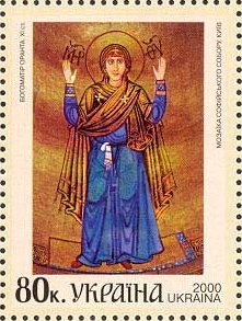 Mosaic "Our Lady Oranta", (Kiev, Ukraine), XI c.